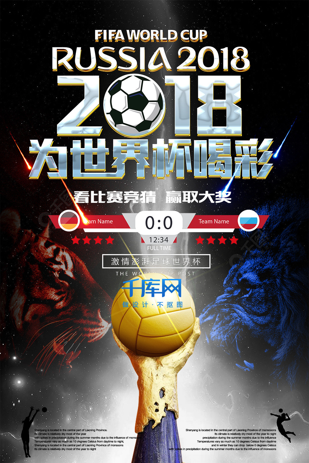 一种悲伤